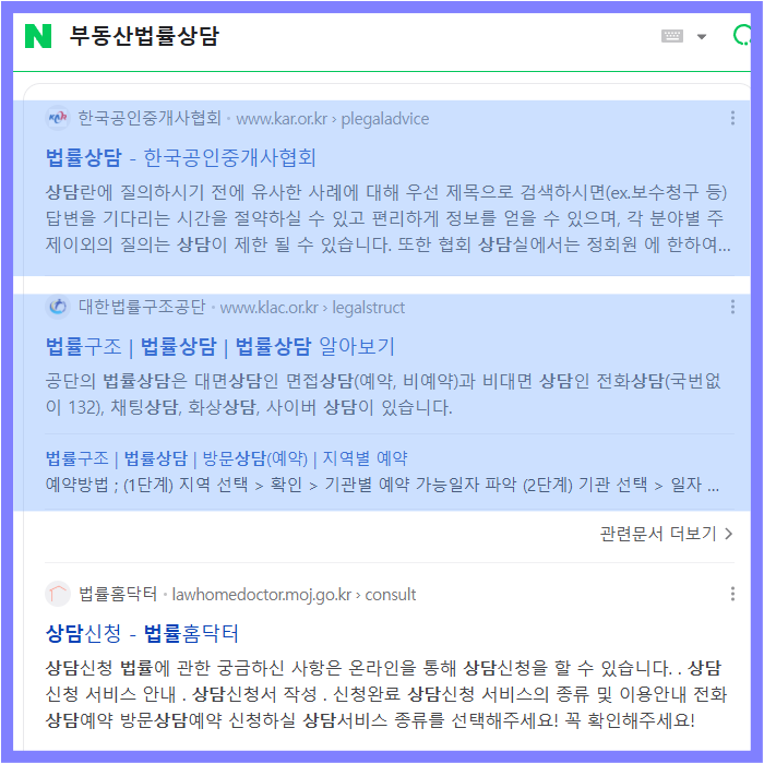 기술적 최적화