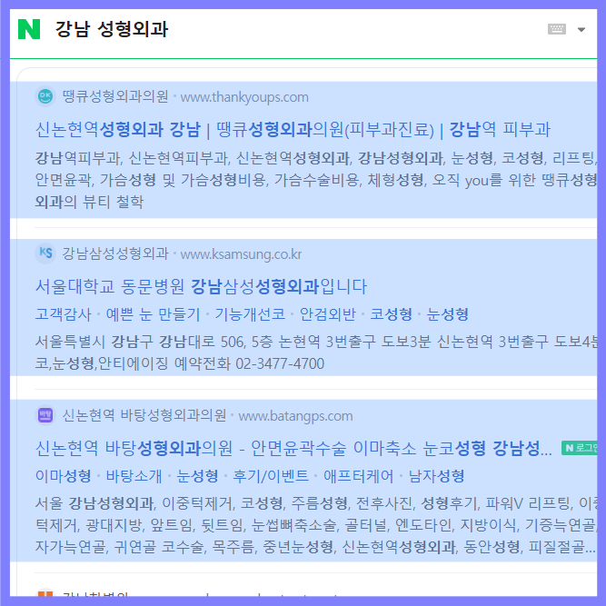 콘텐츠 최적화