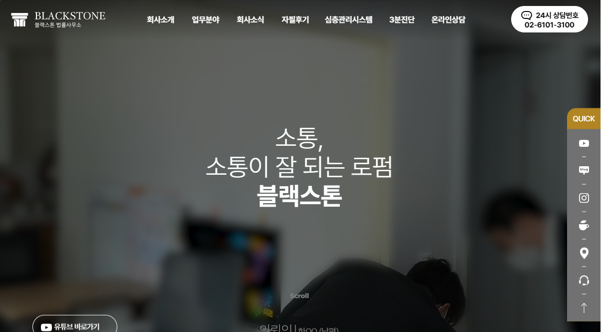 세무,법률